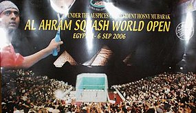 Logo Al Ahram World Open 2006.jpg