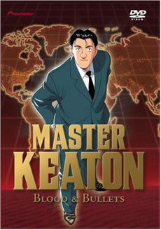 Master Keaton movie