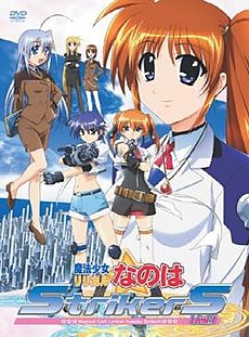 Magical Girl Lyrical Nanoha Strikers volume 1 cover.jpg