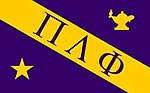 Pi Lambda Phi flag.jpg