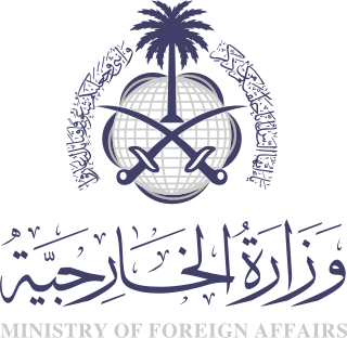 File:Saudi Ministry of Foreign Affairs Logo.svg