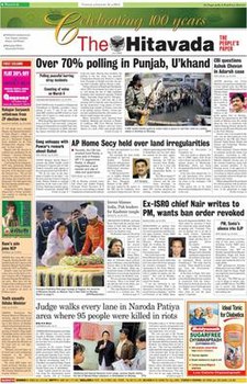The Hitavada Front Page.jpg
