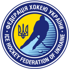 Федерация хоккея Украины.png
