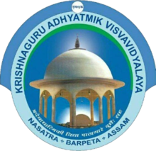 Кришнагуру Адхятмик Вишвавидьялая logo.png