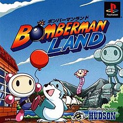 Bomberman Land PS-kover.jpg