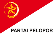 Logo Partai Pelopor.svg