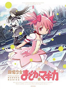 Magi Madoka Magica