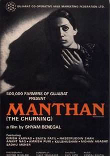 Manthan poster.jpg