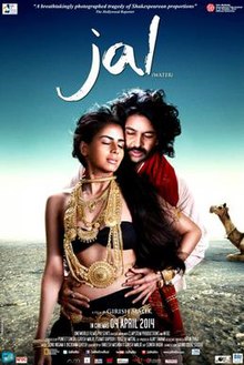 Jal Movie Official Poster.jpg