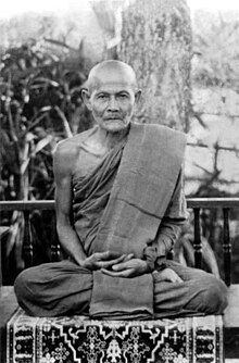 Portaint of Ajahn Mun Portrait of Ajahn Mun.jpg