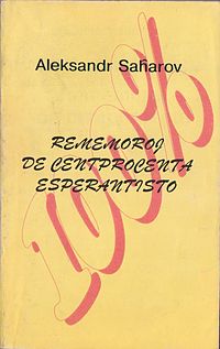 Rememoroj de centprocenta esperantisto