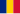 Flago de Rumanio