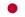 Flago-de-Japanio.svg