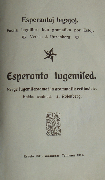 Dosiero:Esperanto lugemefed.gif