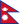 Flago de Nepalo