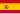 Flago de Hispanio
