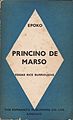 Princino de Marso, Edgar Rice Burroughs