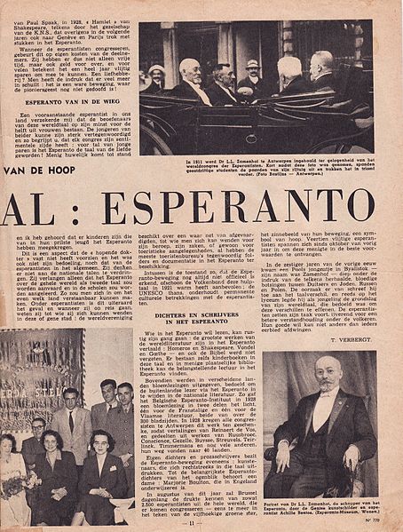 Dosiero:Bruselo 1960 (770-11).jpg