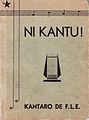 Ni Kantu!, Nederlando, 1937