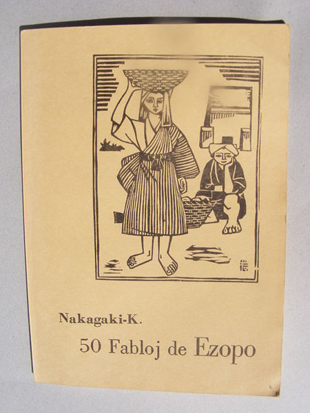 Dosiero:50 fabloj de Ezopo.JPG