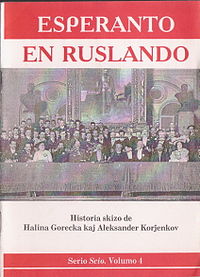 Esperanto en Ruslando