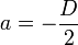 a = -\frac{D}{2}