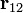 \bold{r}_{12}