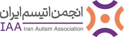 پرونده:Iran-Autism-Logo.png