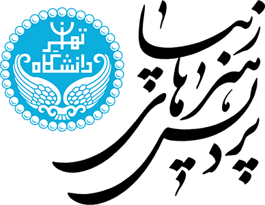 پرونده:College of Fine Arts Logo.png