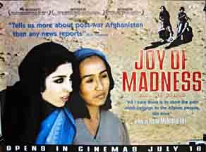 پرونده:Joy of madness poster.jpg