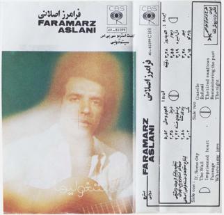 پرونده:Faramarz aslani-delmashghooliha.jpg