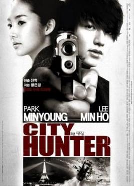 پرونده:City hunter.jpg