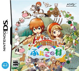 پرونده:Harvest Moon Twin Villages box art.jpg