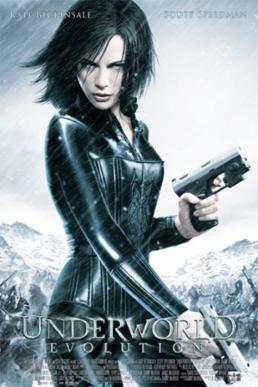 پرونده:Underworld2evolution.jpg