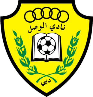 پرونده:AlWasl.png