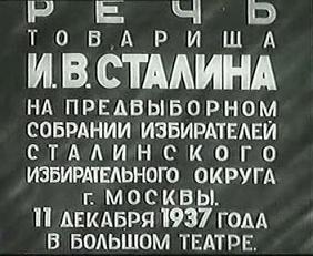 پرونده:Большом театре,1937.jpg