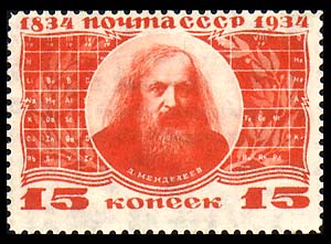 پرونده:Sm mendeleev1.jpg