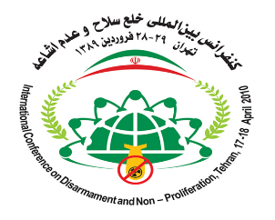 پرونده:International Conference on Disarmament and Non- Proliferation Tehran-2010 logo.PNG