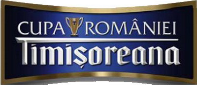 پرونده:Cupa Romaniei.jpg