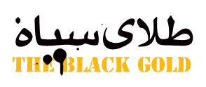 پرونده:TheBlackGold(Game)-Logo.png