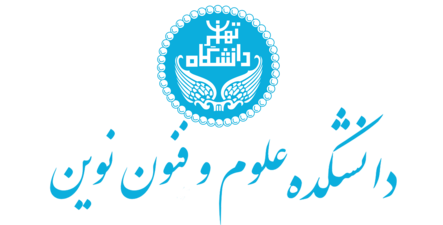 پرونده:دانشکده علوم و فنون نوین.png