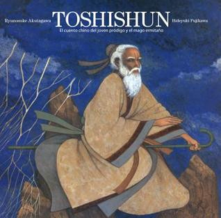 پرونده:Toshishun-1981.jpg