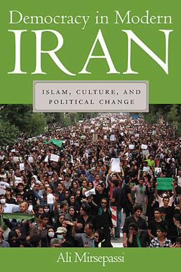 پرونده:Democracy-in-Iran-(book-cover).jpg