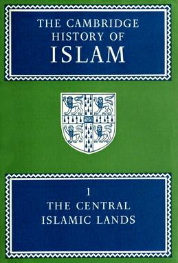 پرونده:The Cambridge History of Islam cover.jpg