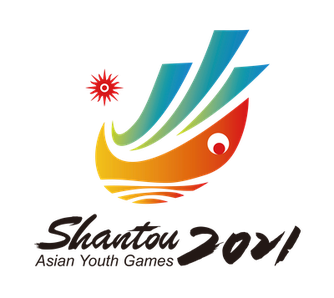 پرونده:2021 Asian Youth Games Logo.png