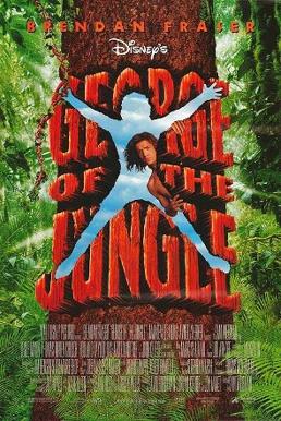 پرونده:George Of The Jungle.jpg