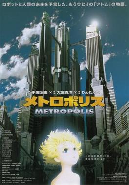 پرونده:Metropolisanime poster.jpg