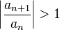 left|frac{a_{n+1}}{a_n}right|> 1