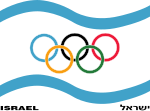 کمیته المپیک اسرائیل logo