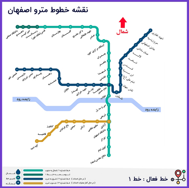 پرونده:Metro Isfahan map1.png